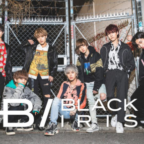 ブラックアイリス